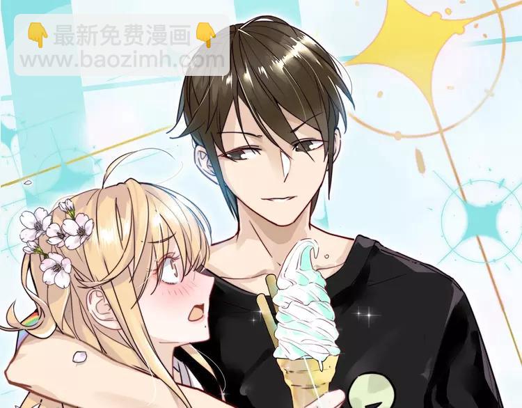 第97话 情敌？(1/3)-第107话