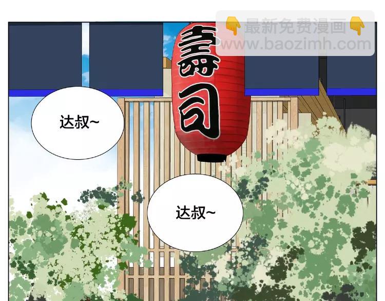 第99话 未婚夫(1/3)-第109话