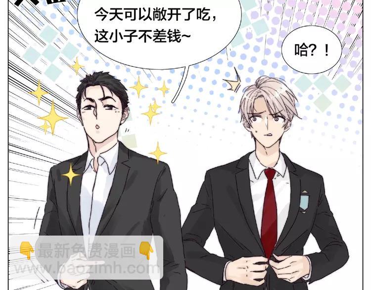 第99话 未婚夫(1/3)-第109话