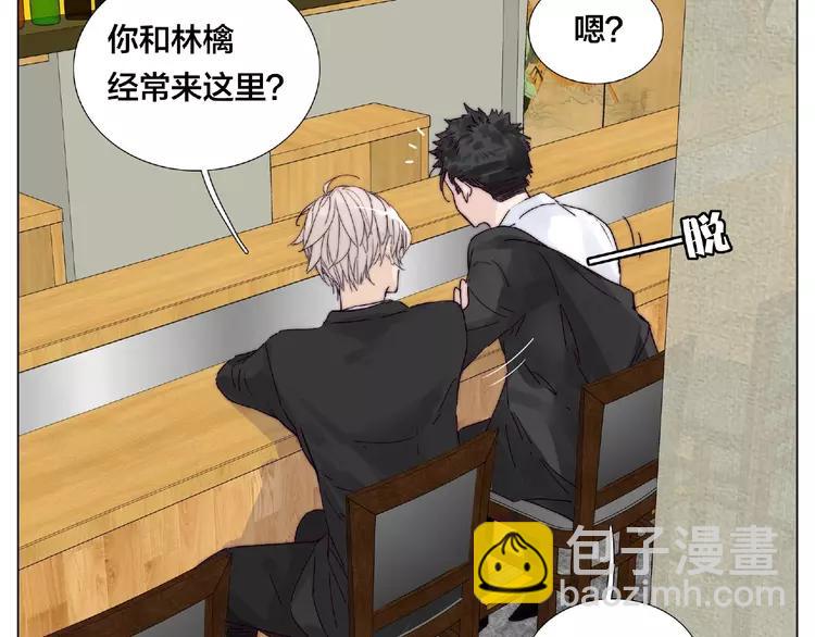 第99话 未婚夫(1/3)-第109话