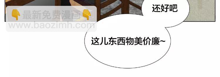 第99话 未婚夫(1/3)-第109话