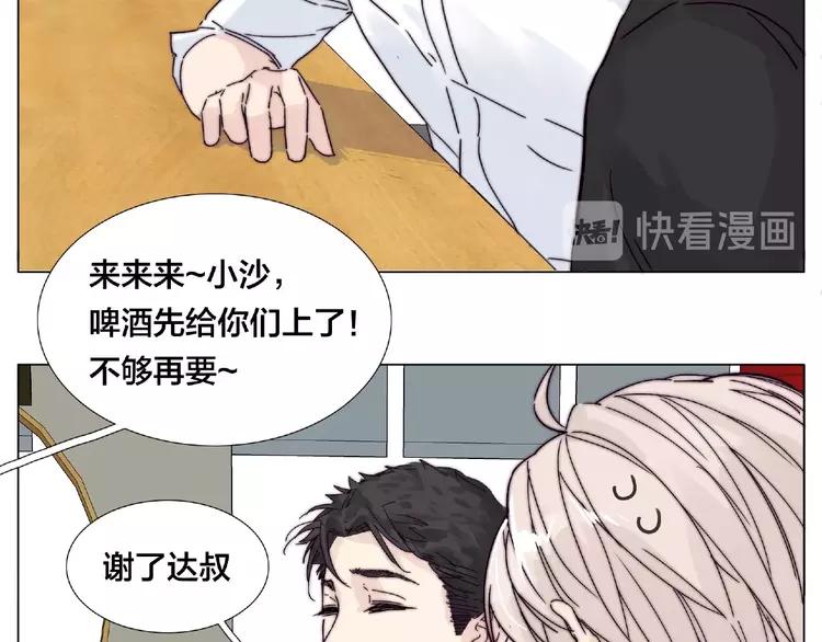 第99话 未婚夫(1/3)-第109话