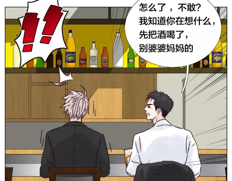 第99话 未婚夫(1/3)-第109话