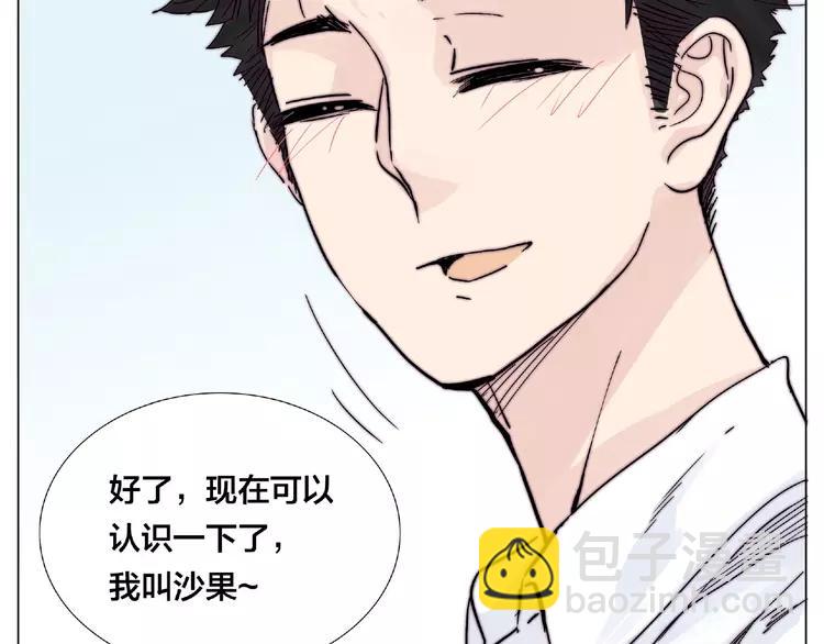 第99话 未婚夫(1/3)-第109话