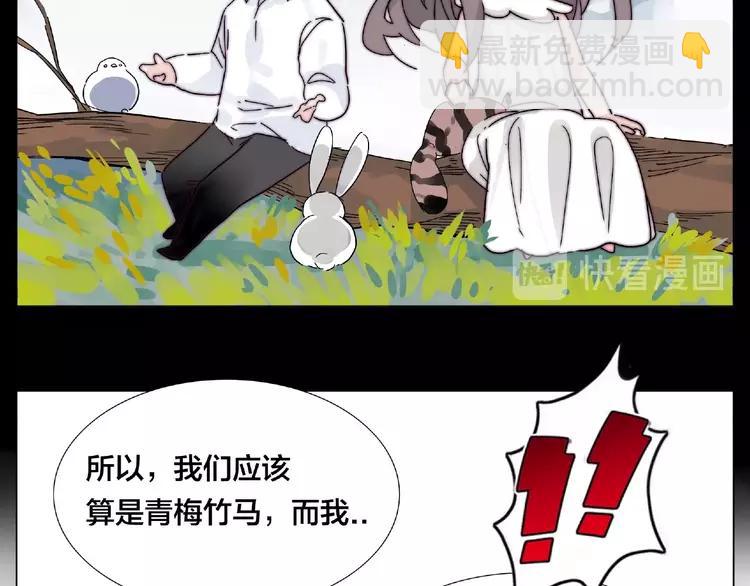 第99话 未婚夫(1/3)-第109话