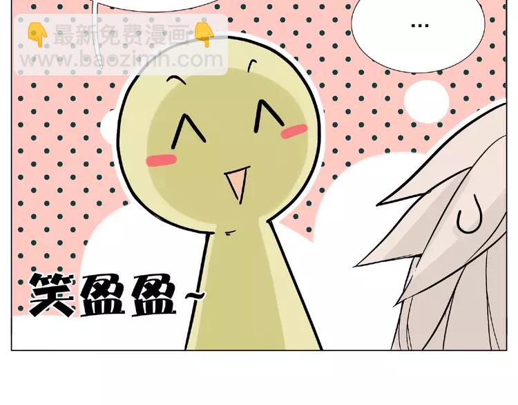 第99话 未婚夫(1/3)-第109话