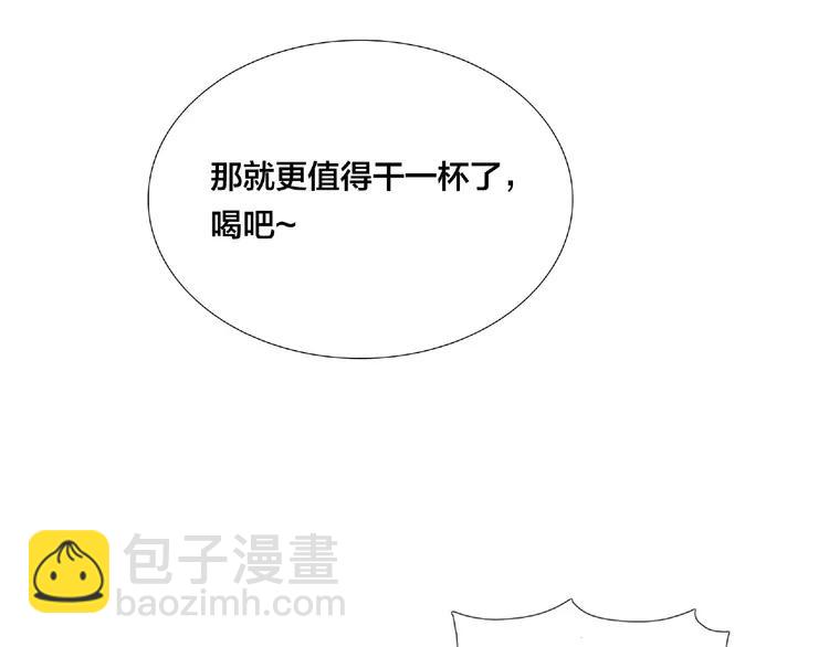 第99话 未婚夫(1/3)-第109话