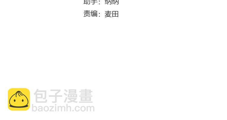 第101话 离开你，圈住你(1/2)-第111话