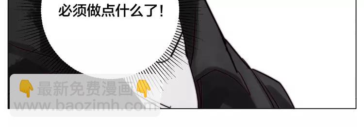 第102话 甜蜜，无处可逃(1/2)-第113话