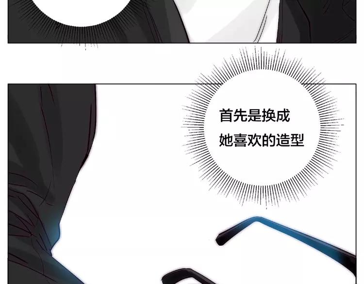 第102话 甜蜜，无处可逃(1/2)-第113话