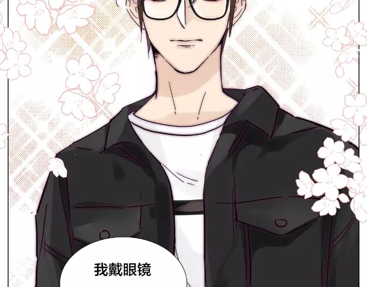 第102话 甜蜜，无处可逃(1/2)-第113话