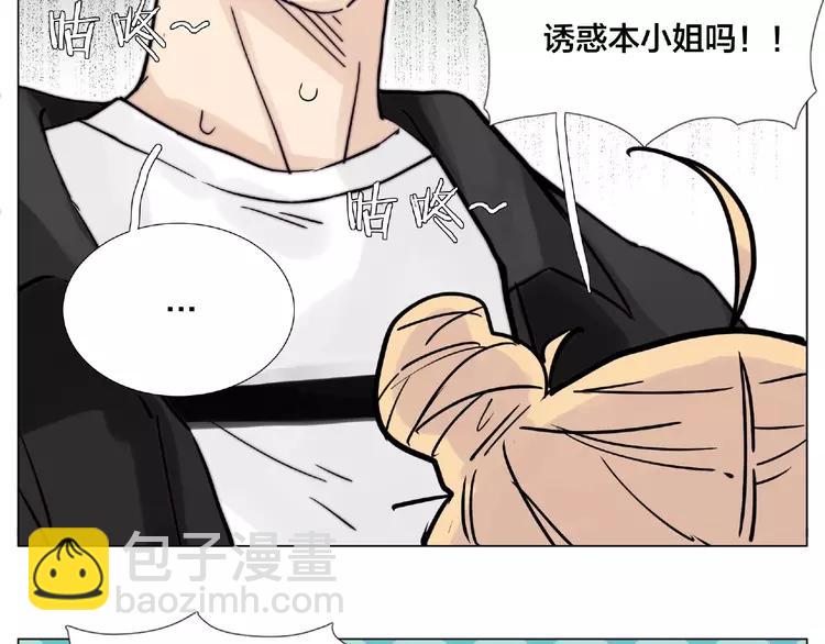 第102话 甜蜜，无处可逃(1/2)-第113话