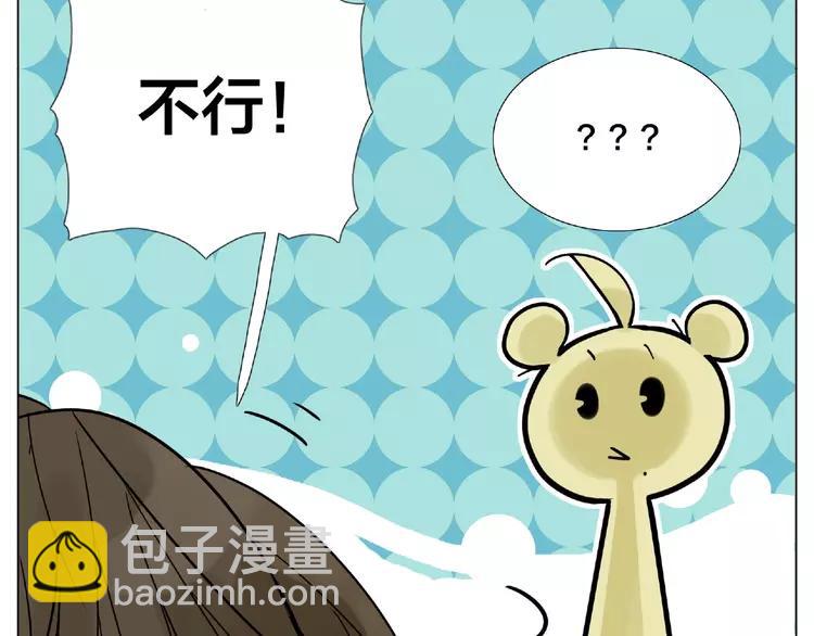 第102话 甜蜜，无处可逃(1/2)-第113话