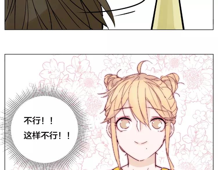 第102话 甜蜜，无处可逃(1/2)-第113话