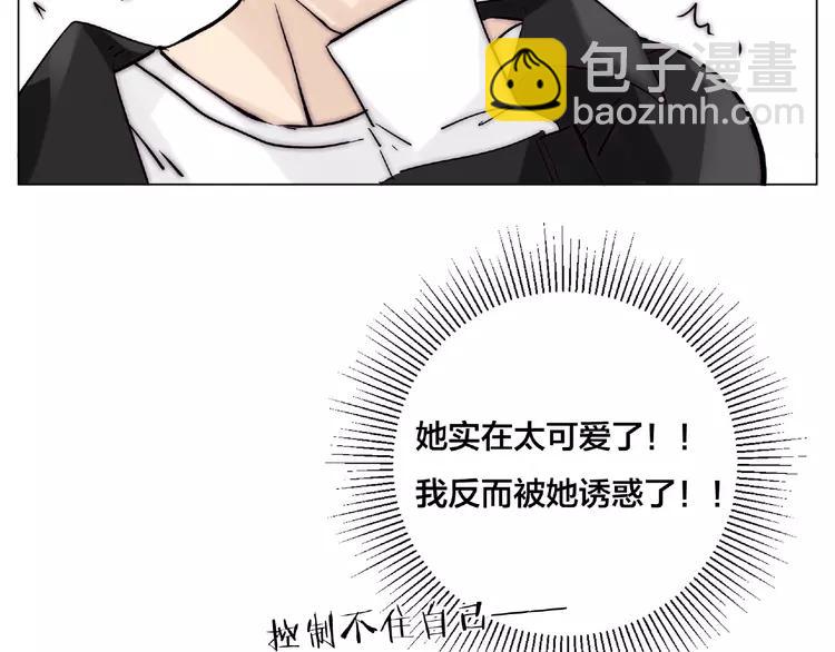 第102话 甜蜜，无处可逃(1/2)-第113话