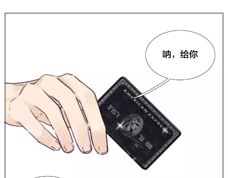 第102话 甜蜜，无处可逃(1/2)-第113话