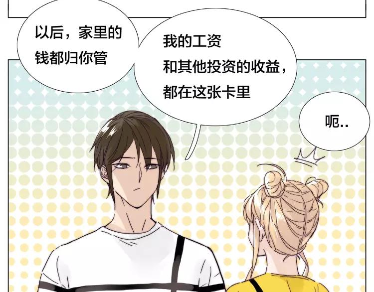 第102话 甜蜜，无处可逃(1/2)-第113话