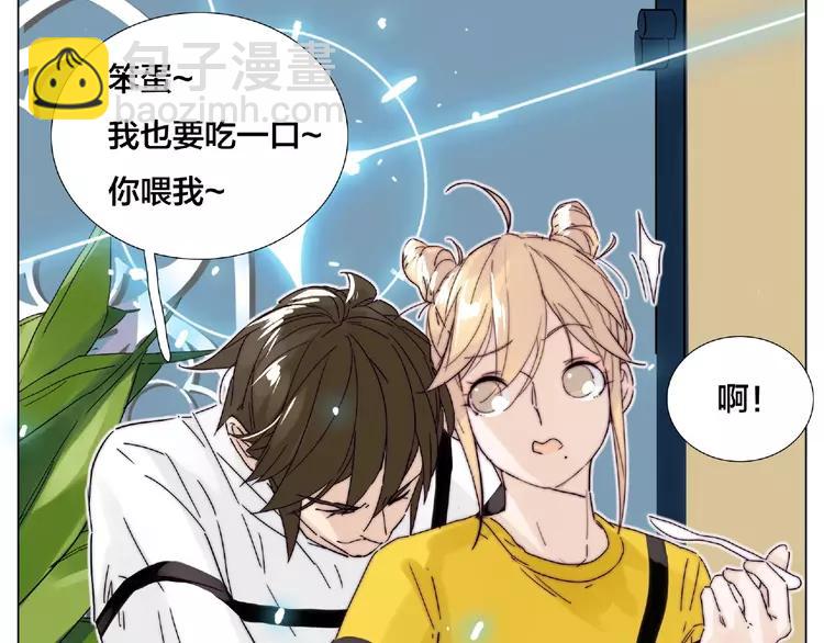 第102话 甜蜜，无处可逃(1/2)-第113话