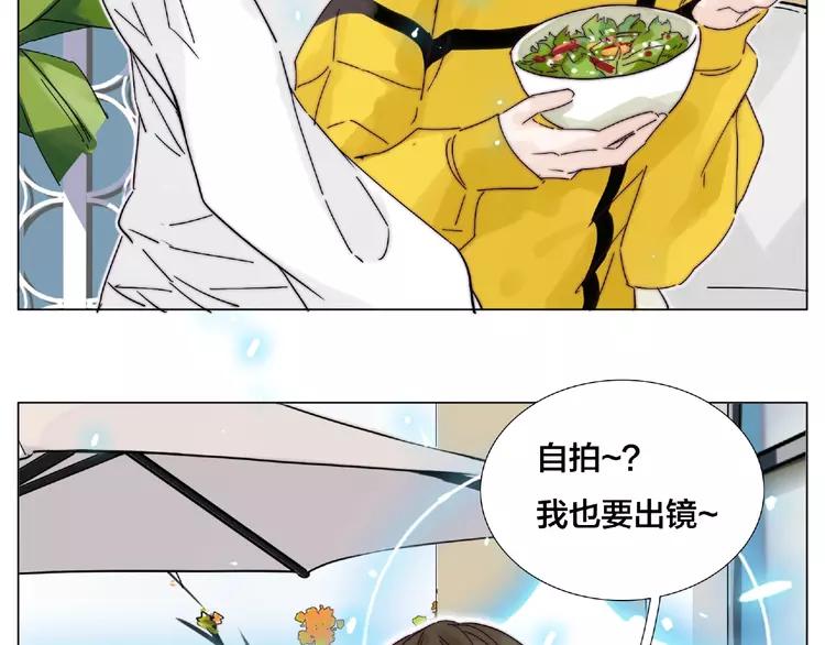 第102话 甜蜜，无处可逃(1/2)-第113话