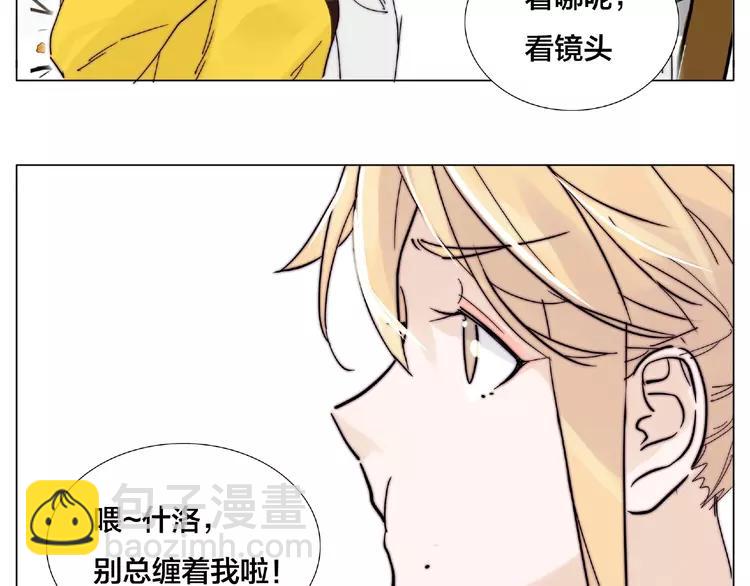 第102话 甜蜜，无处可逃(1/2)-第113话