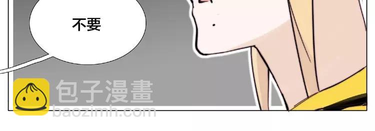 第102话 甜蜜，无处可逃(1/2)-第113话