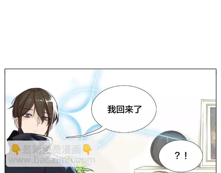 閃戀薄荷糖 - 第104話 乖乖認慫？(2/3) - 4
