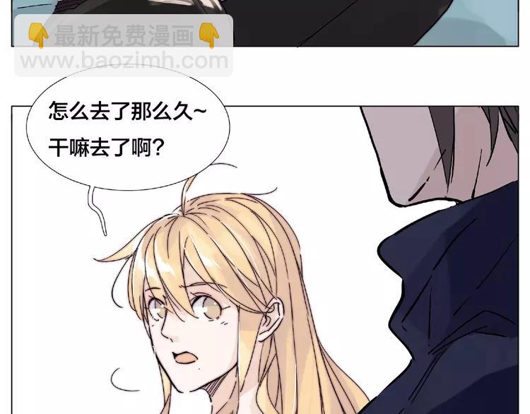 閃戀薄荷糖 - 第104話 乖乖認慫？(2/3) - 6