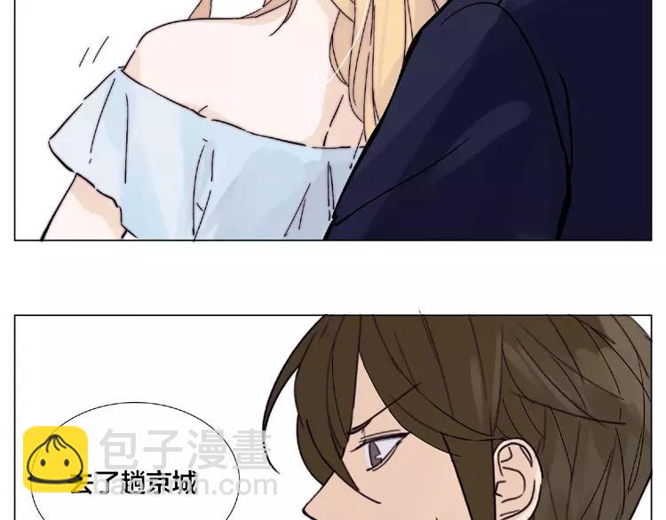 閃戀薄荷糖 - 第104話 乖乖認慫？(2/3) - 7