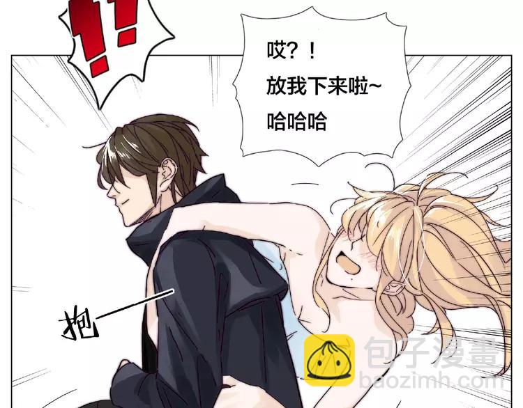閃戀薄荷糖 - 第104話 乖乖認慫？(2/3) - 5