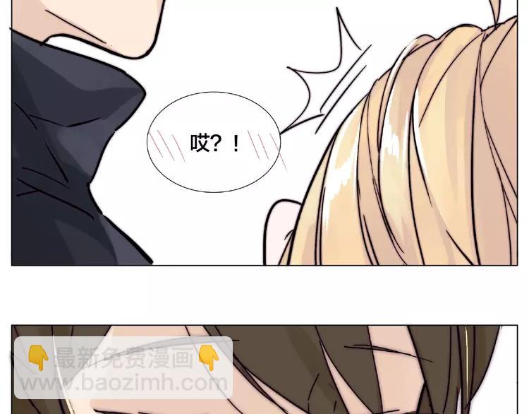 閃戀薄荷糖 - 第104話 乖乖認慫？(2/3) - 1