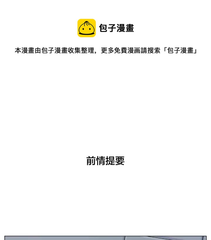 第116话 月下美人(1/3)-第127话