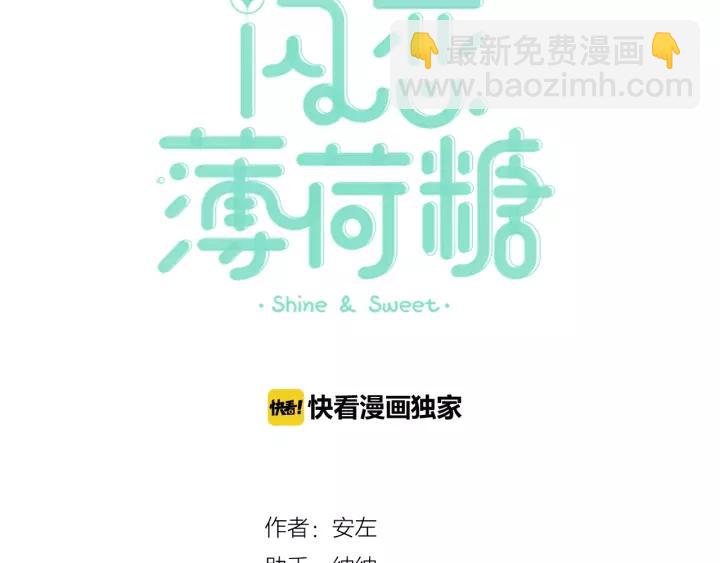 第116话 月下美人(1/3)-第127话