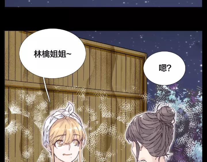 第116话 月下美人(1/3)-第127话