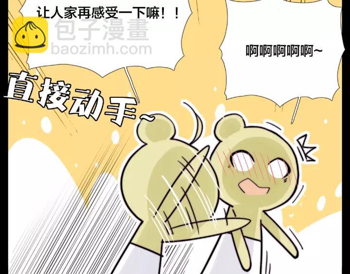 第116话 月下美人(1/3)-第127话