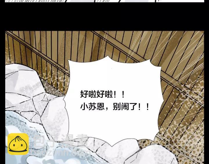 第116话 月下美人(1/3)-第127话