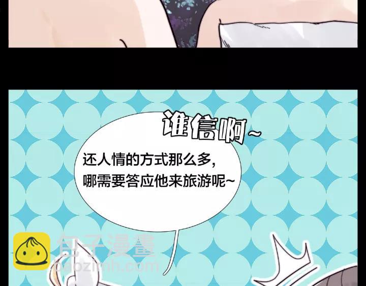 第116话 月下美人(1/3)-第127话