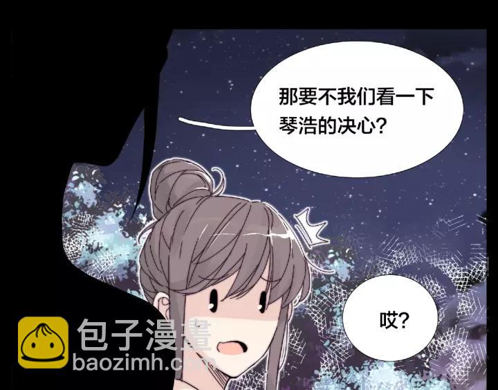 第116话 月下美人(1/3)-第127话