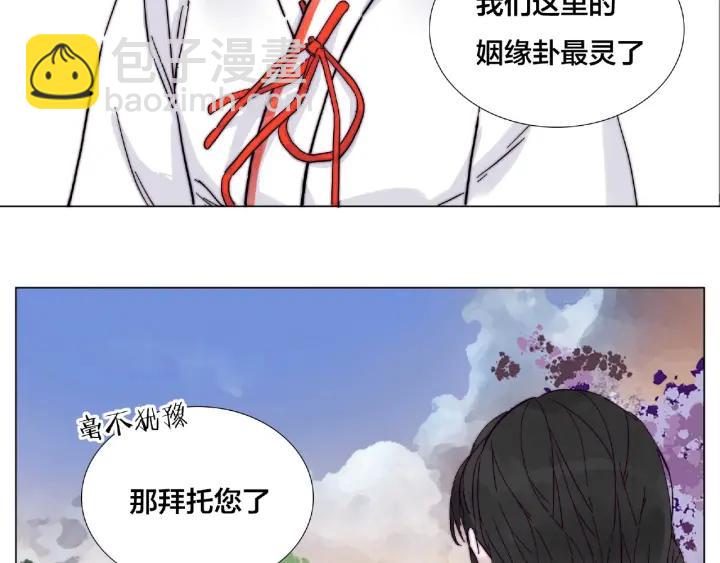 第118话 真命天子(1/2)-第129话