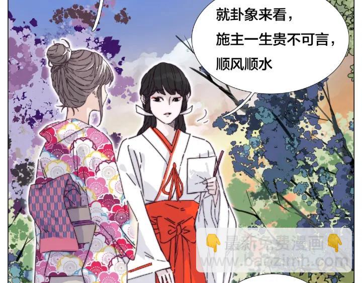 第118话 真命天子(1/2)-第129话