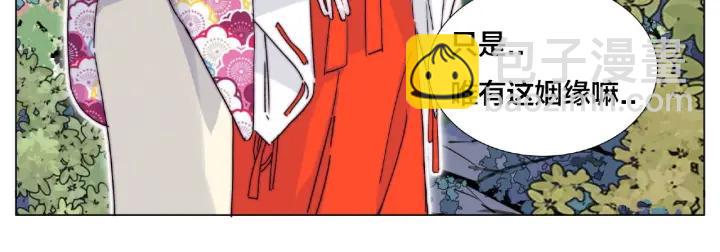 第118话 真命天子(1/2)-第129话