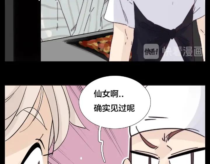 第118话 真命天子(1/2)-第129话