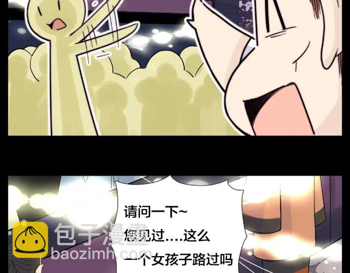 第118话 真命天子(1/2)-第129话