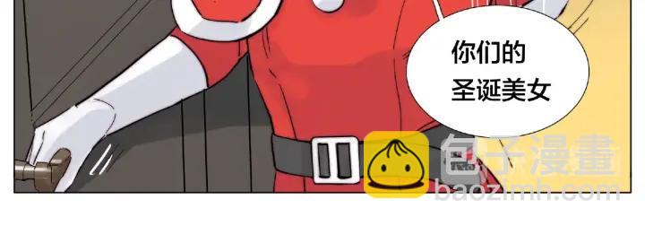 圣诞番外:交换礼物(1/2)-第131话