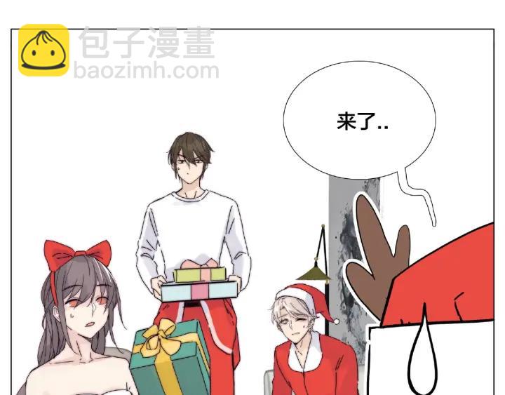 圣诞番外:交换礼物(1/2)-第131话