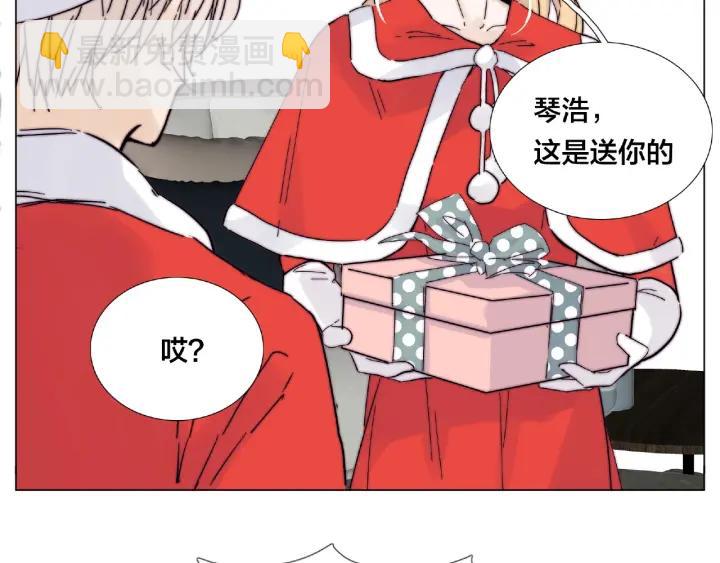 圣诞番外:交换礼物(1/2)-第131话