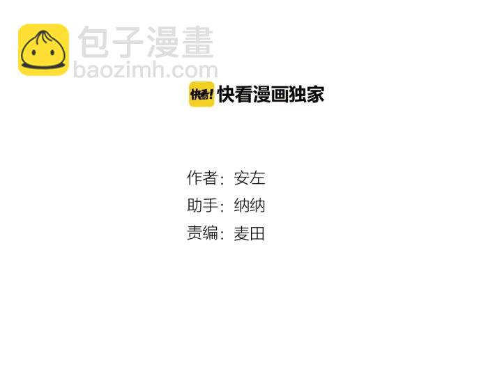 圣诞番外:交换礼物(1/2)-第131话