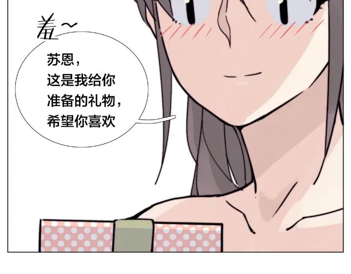 圣诞番外:交换礼物(1/2)-第131话