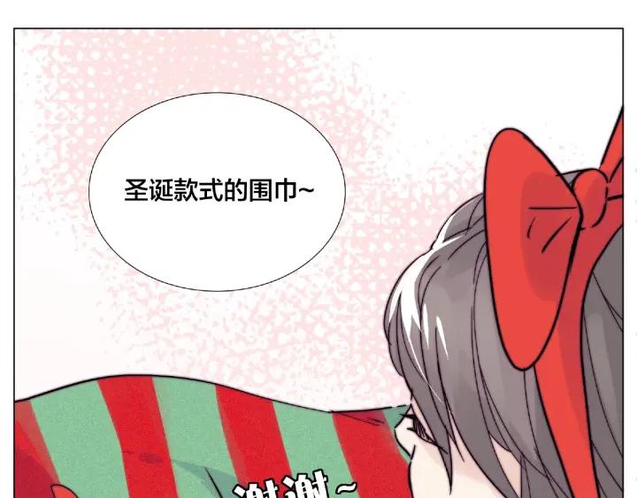 圣诞番外:交换礼物(1/2)-第131话