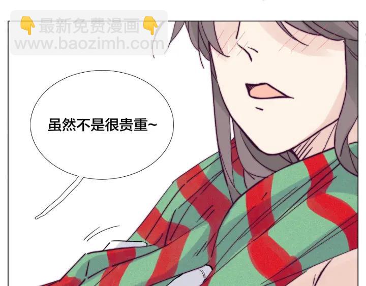 圣诞番外:交换礼物(1/2)-第131话