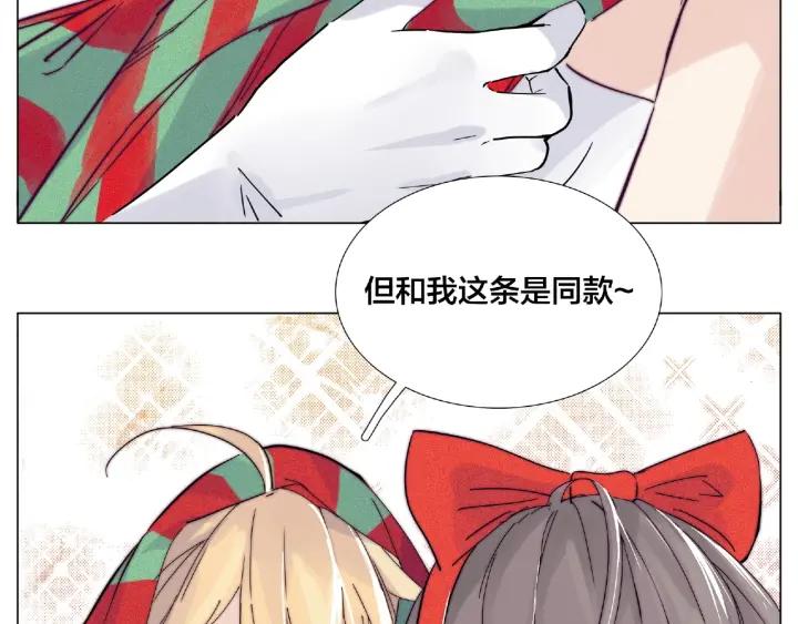 圣诞番外:交换礼物(1/2)-第131话